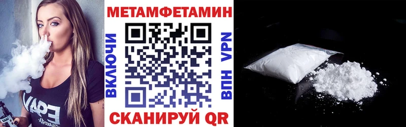 Амфетамин 97%  как найти наркотики  Орск 