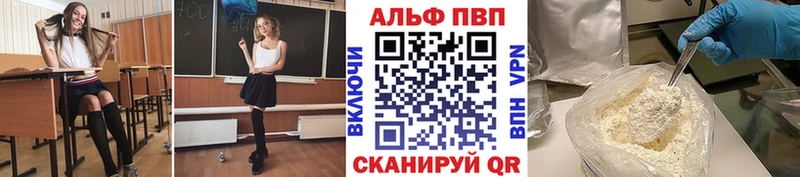 Alpha-PVP СК КРИС  Орск 