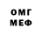 МЕТАМФЕТАМИН витя Emily SFM