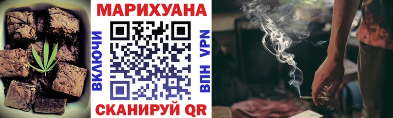 Еда ТГК марихуана  мега зеркало  Орск  закладки 