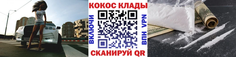 цены наркотик  Орск  blacksprut ONION  COCAIN FishScale 
