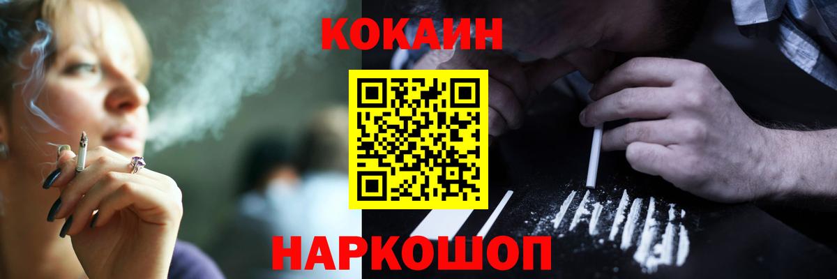 ГАШИШ Орск