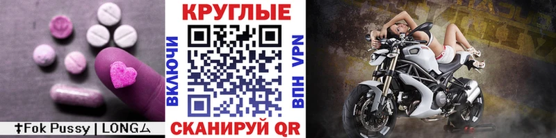 где купить наркоту  Орск  ЭКСТАЗИ MDMA 