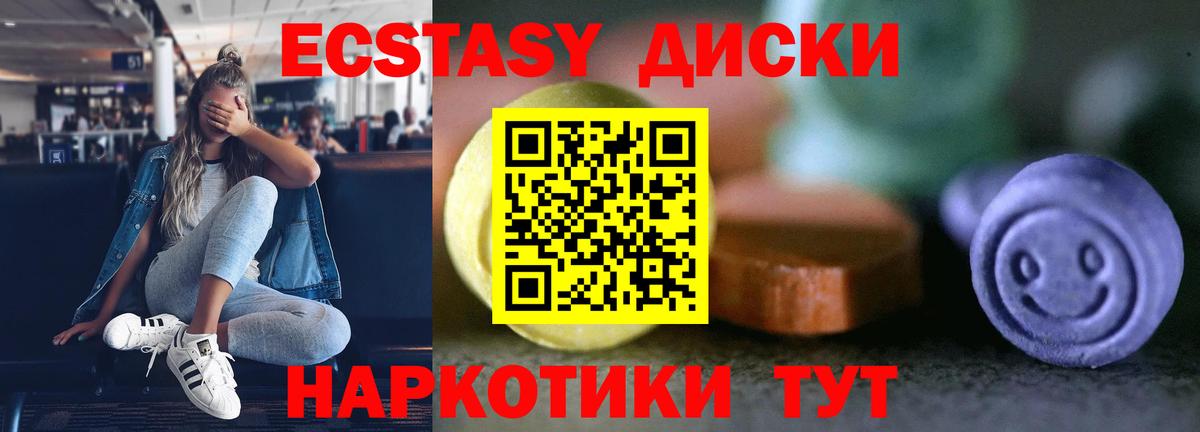 Каннабис  Мефедрон   Орск  Купить  МАРИХУАНА  ГАШ  КОКАИН  ТГК  ГАШИШ  Вход с VPN  Амфетамин кристаллы 