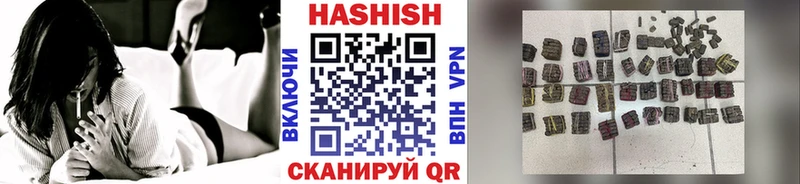 ГАШИШ индика сатива  Орск 
