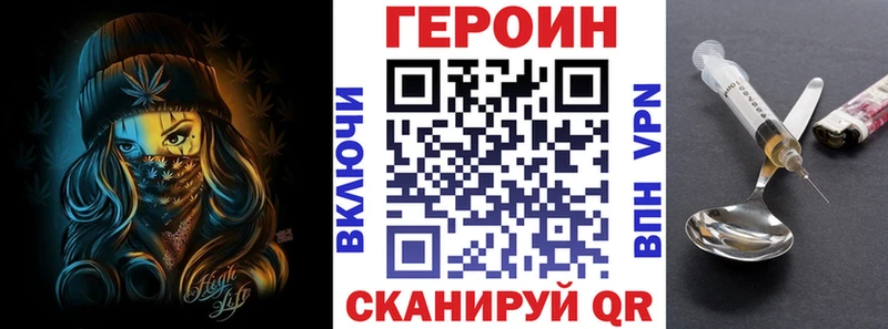 blacksprut сайт купить наркоту Орск Героин герыч