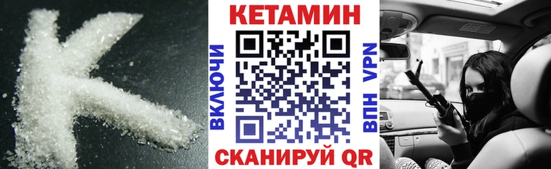 кракен ссылки  Орск  КЕТАМИН ketamine 