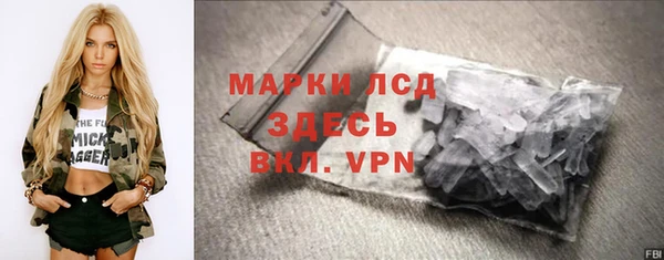 мефедрон VHQ Няндома