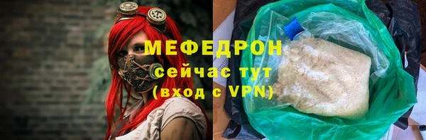 кокс Абаза