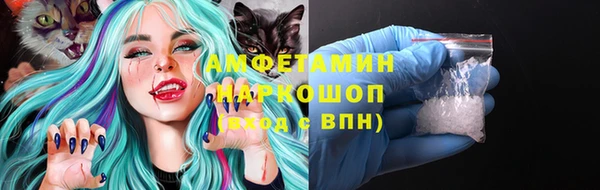 кокс Абаза