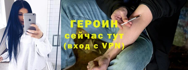 мескалин Нязепетровск