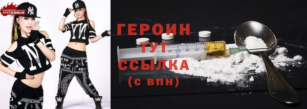 кокс Абаза