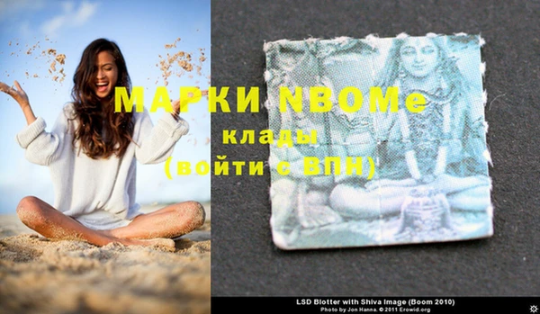 мефедрон VHQ Няндома
