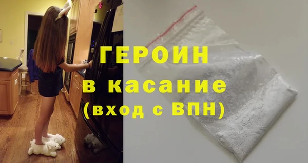 мяу мяу кристалл Алзамай