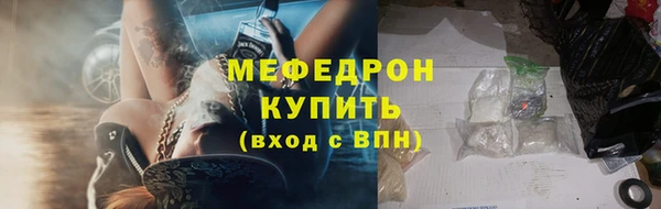 мефедрон VHQ Няндома