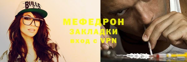 мефедрон VHQ Няндома