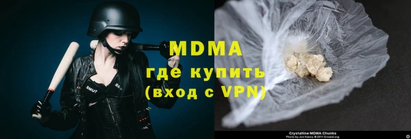 кокс Абаза