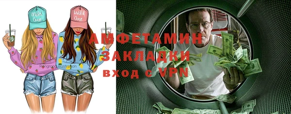 прущие крисы Абдулино