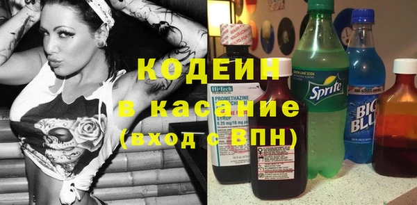 прущие крисы Абдулино