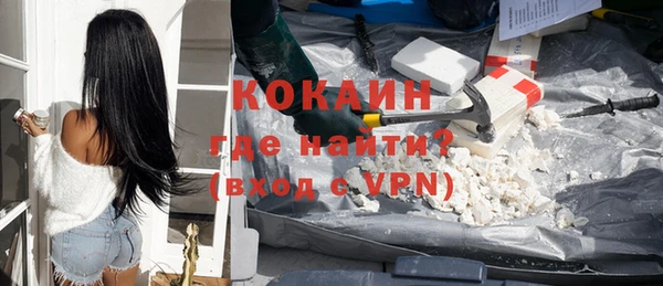 кокс Абаза