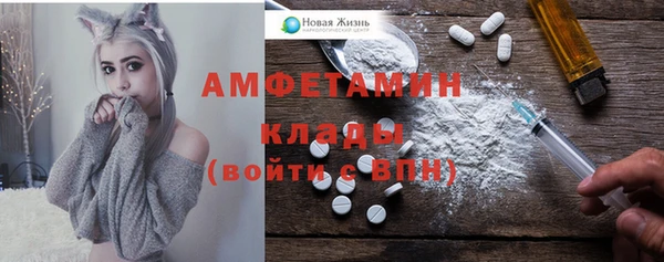 мескалин Нязепетровск