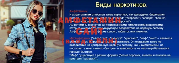 мескалин Нязепетровск