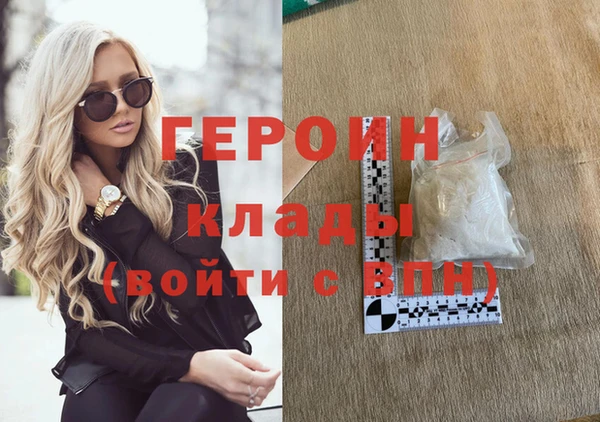 каннабис Нягань