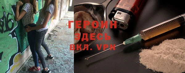 мескалин Нязепетровск