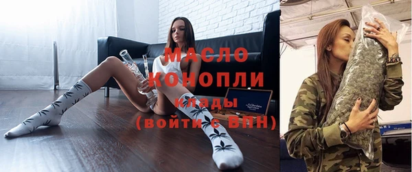 трава Армянск