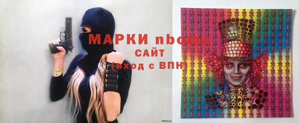 мескалин Нязепетровск