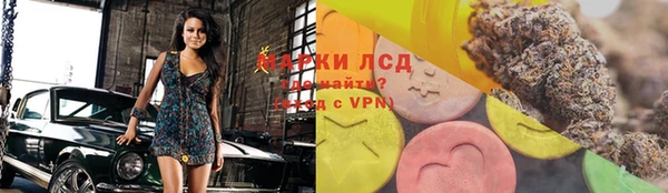 кокаин перу Арсеньев