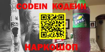 марки nbome Донской