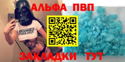 бутират Донецк