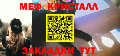 бутират Донецк
