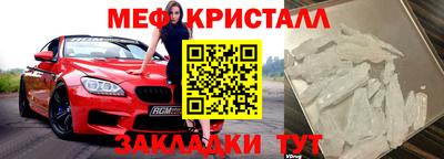 бутират Донецк