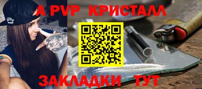 молекула духа Дубна