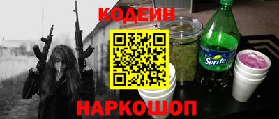 молекула духа Дубна