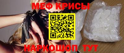 молекула духа Дубна