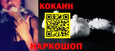бутират Донецк