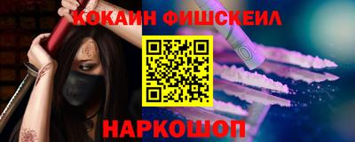 бутират Донецк