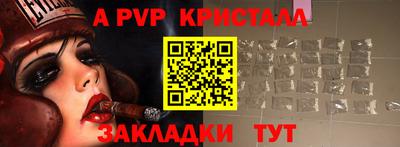 бутират Донецк