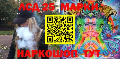прущие грибы Чапаевск