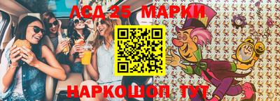 марки nbome Донской