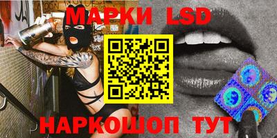 марки nbome Донской