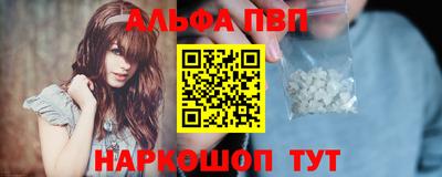 бутират Донецк