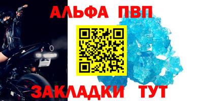 бутират Донецк