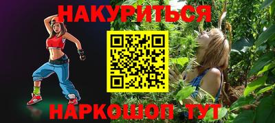 марки nbome Донской