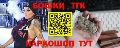 молекула духа Дубна