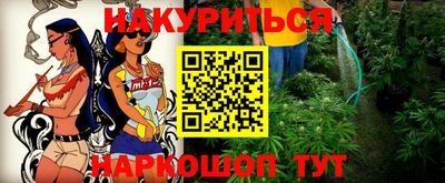 молекула духа Дубна