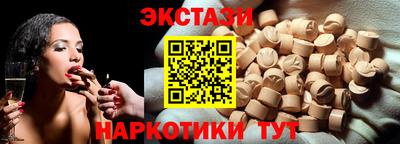 бутират Донецк